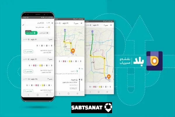 ثبت کسب و کار در بلد