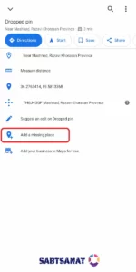 آموزش ثبت بیزینس در گوگل مپ
