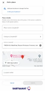 ثبت مکان در گوگل مپ