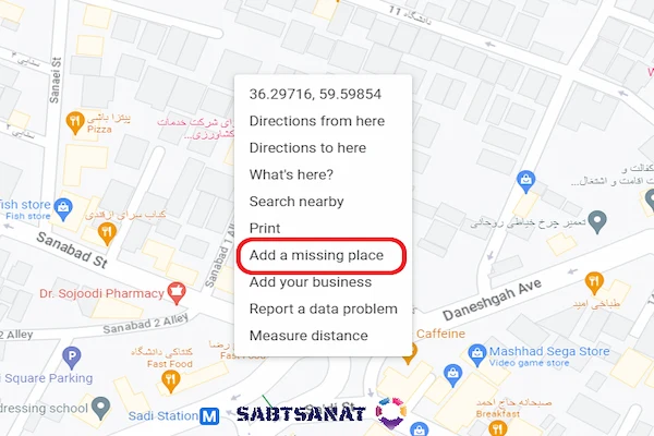 ثبت بیزینس در گوگل مپ